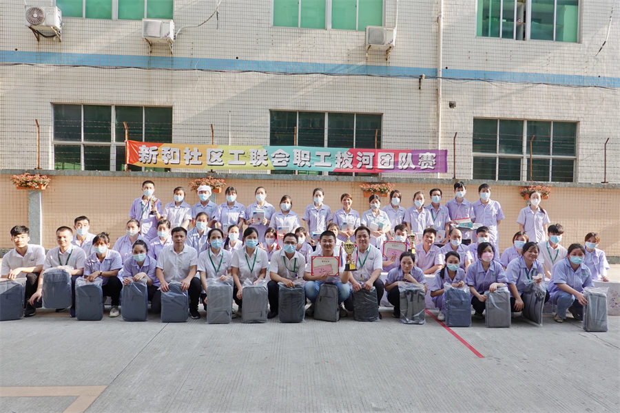 拔河团队比赛