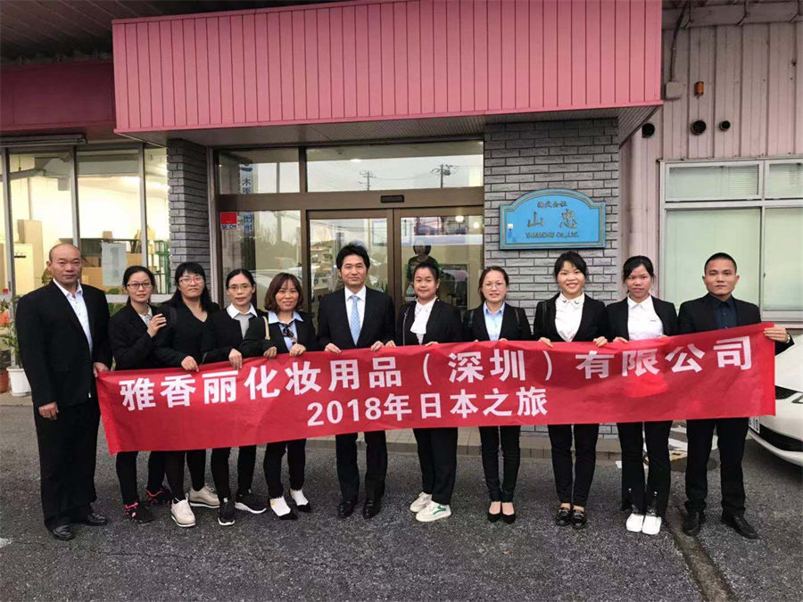 参观日本工厂