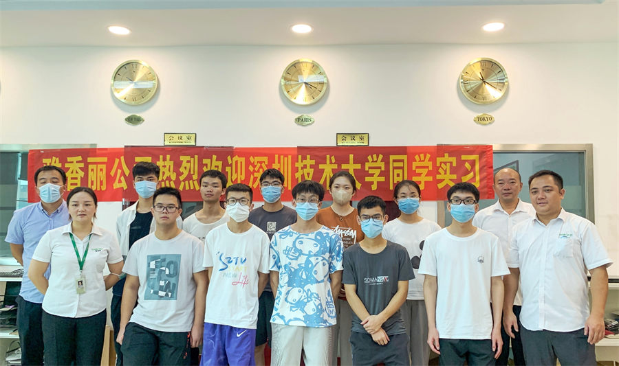 深圳大学学生实习合影