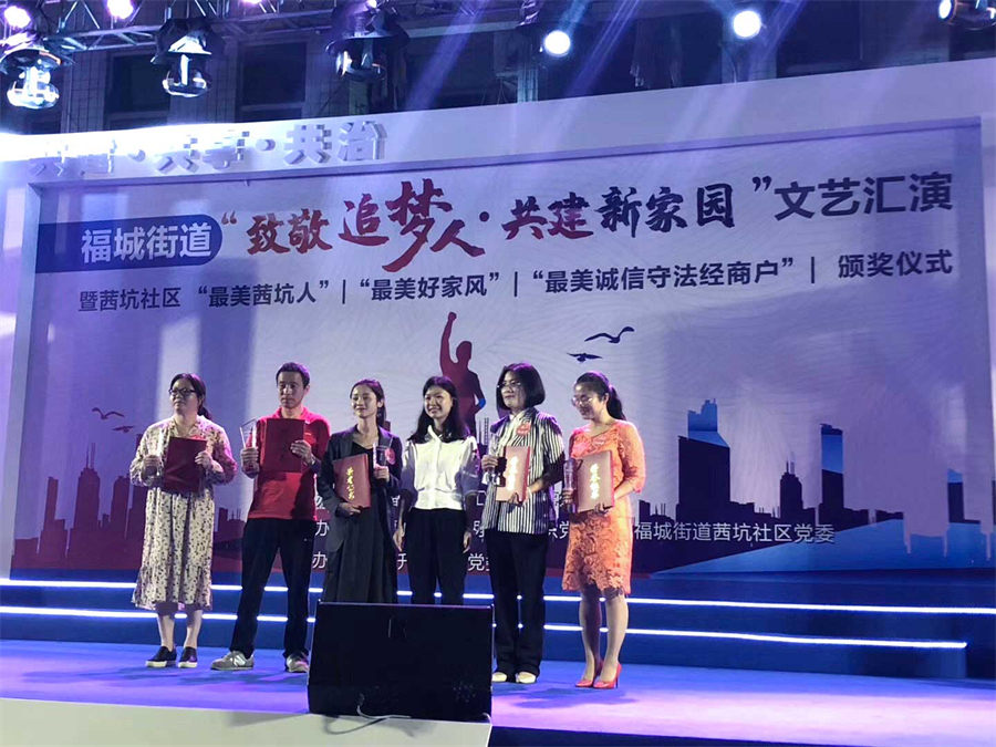 文艺汇演