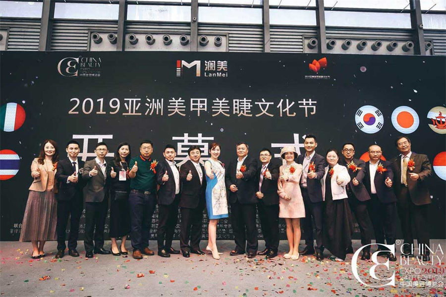 亚洲美甲美睫文化节