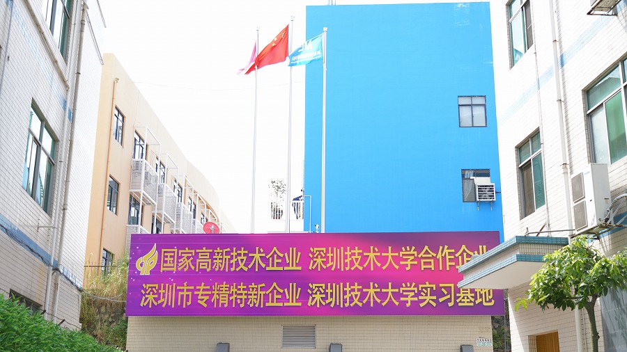 升旗台